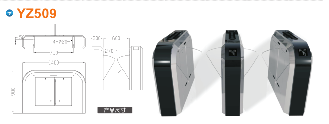 张家口万全区翼闸四号