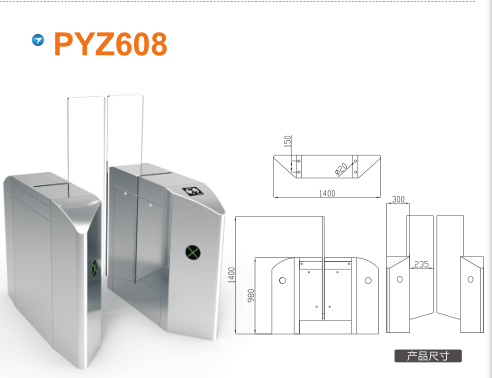 张家口万全区平移闸PYZ608