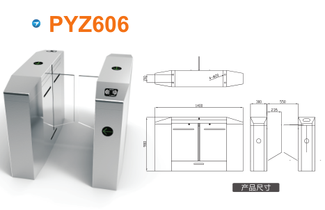 张家口万全区平移闸PYZ606